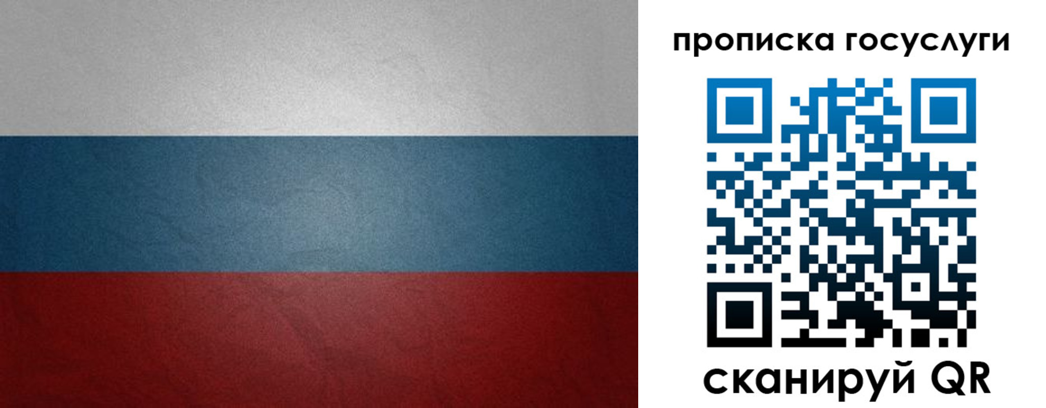 регистрация для школы в Карталах