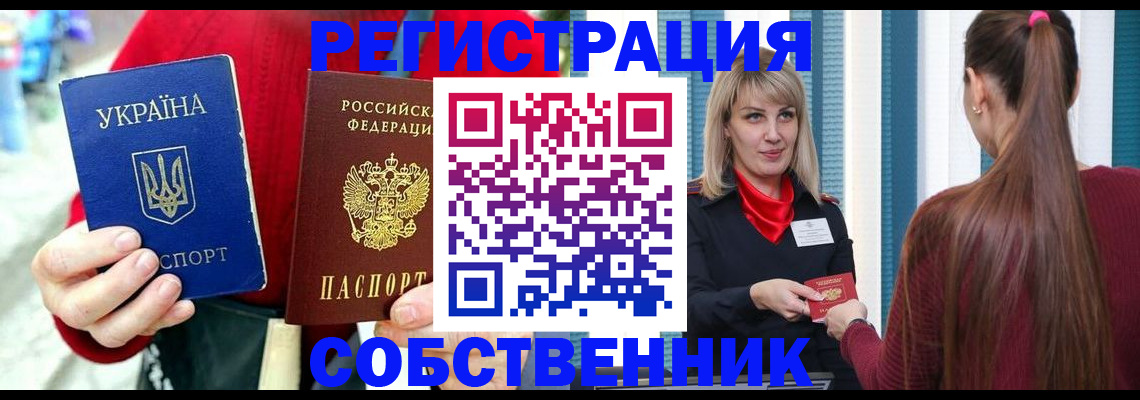 прописка гарантия в Карталах